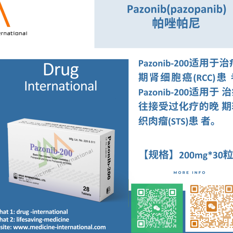 帕唑帕尼（Pazonib-200）