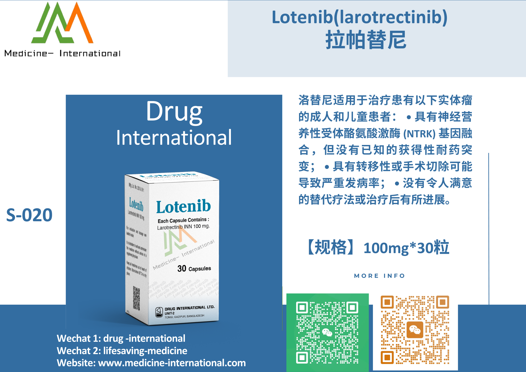 拉帕替尼(Latinib)