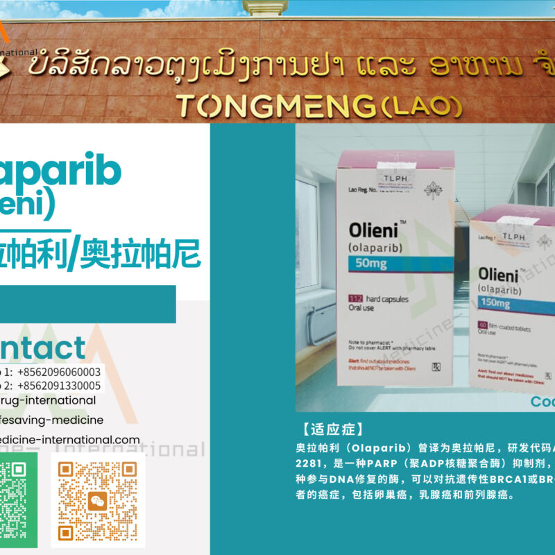欧丽尼 / 奥拉帕利（Olieni）