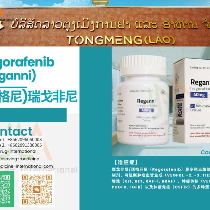 瑞格尼 / 瑞戈非尼（Reganni）