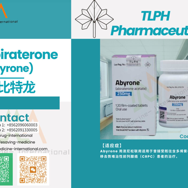 阿比特龙（Abyrone）