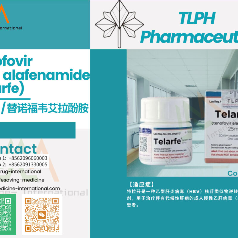 特拉芬 / 替诺福韦艾拉酚胺（Telarfe）