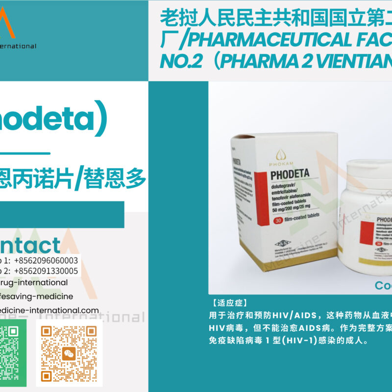 度鲁恩丙诺（PHODETA）