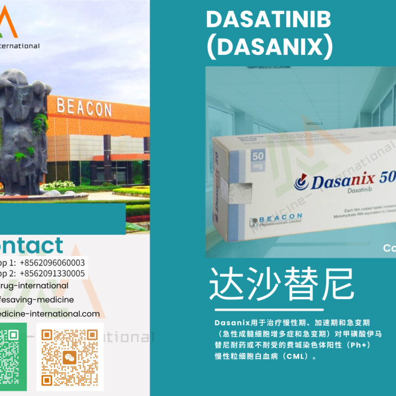 达沙替尼(Dasanix 50)