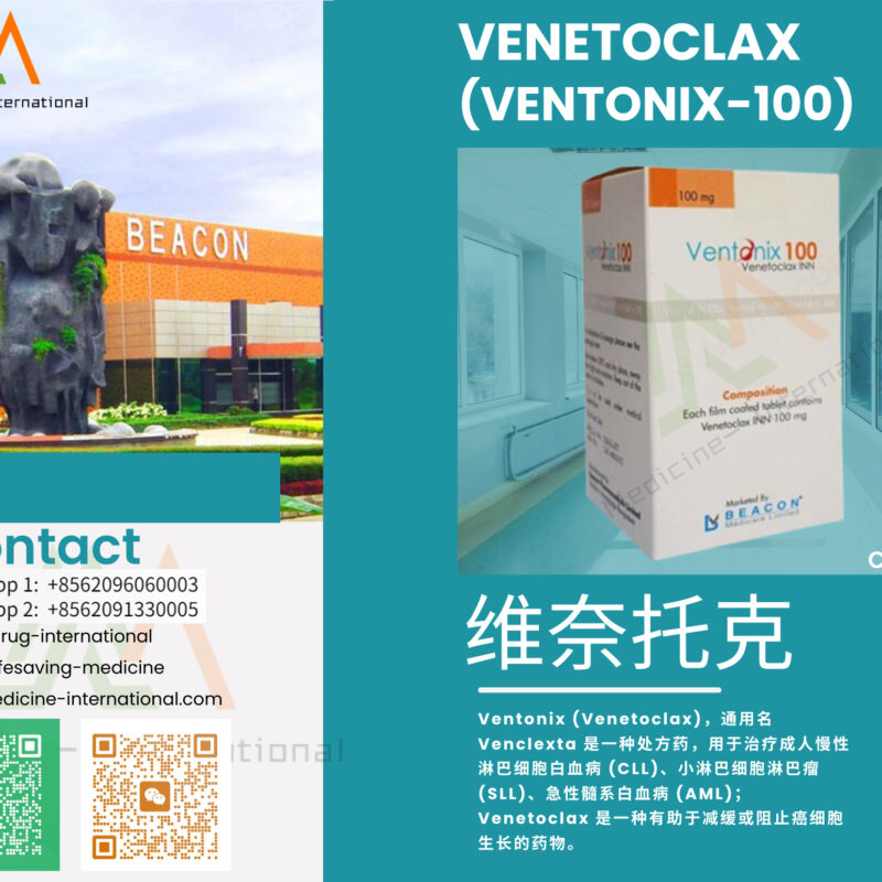 维奈托克（Ventonix 100）