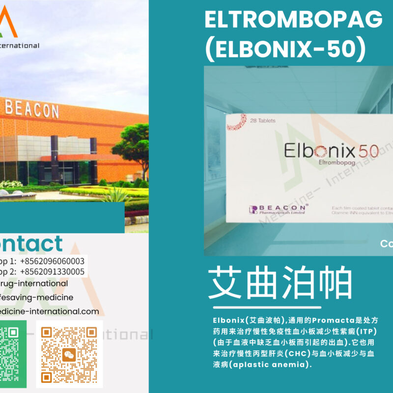 艾曲泊帕（Elbonix）