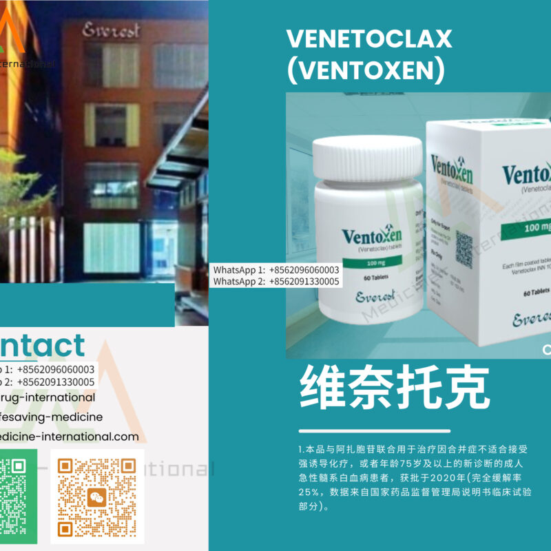 维奈托克（Ventoxen）