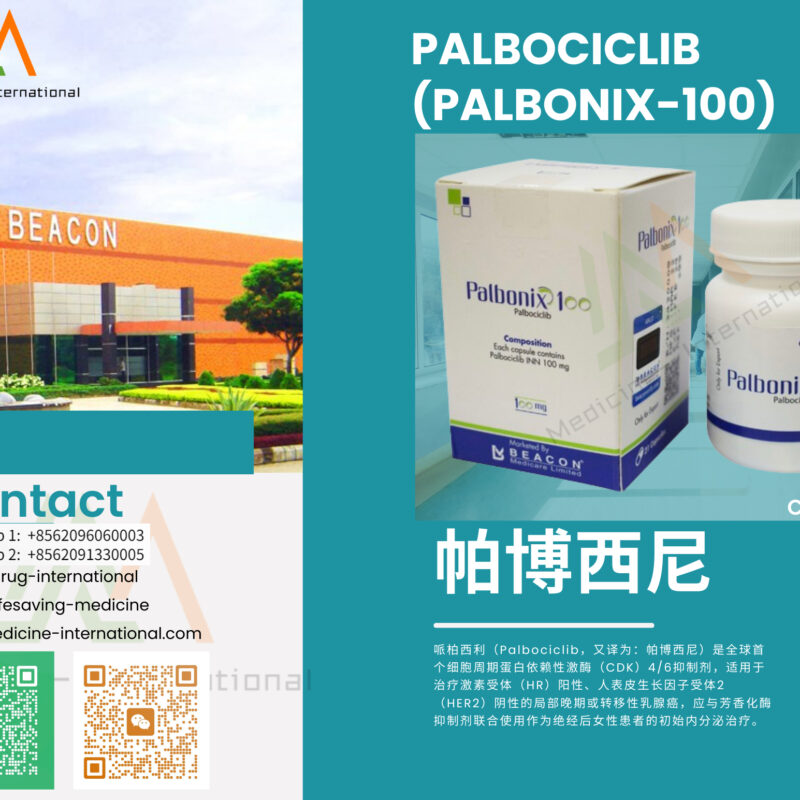 帕博西尼（Palbonix）