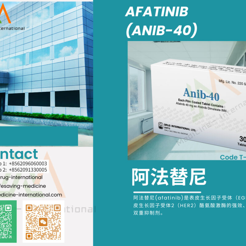 阿法替尼（Anib-40）